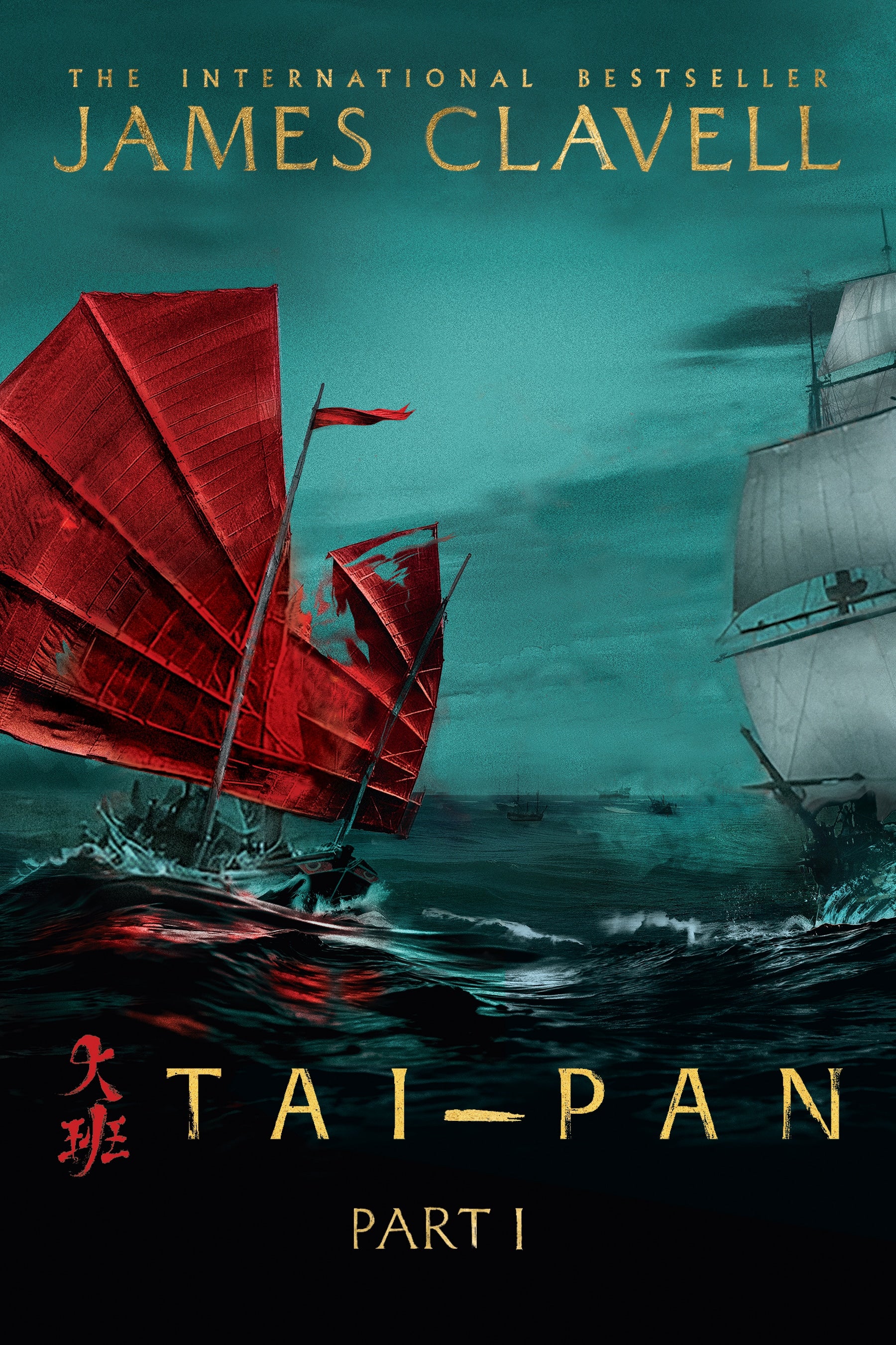 Tai-Pan, Part One